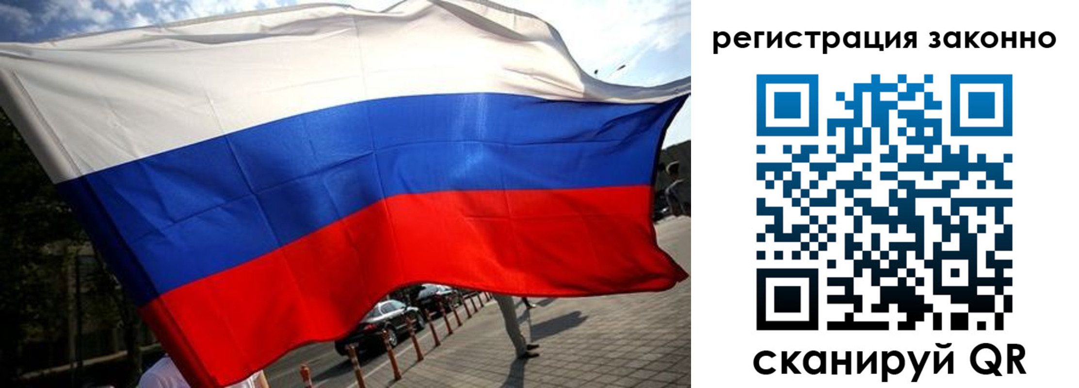 временная регистрация поиск в Магадане