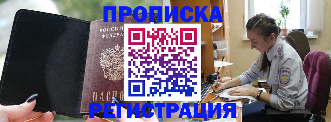 форма 3 в Магадане