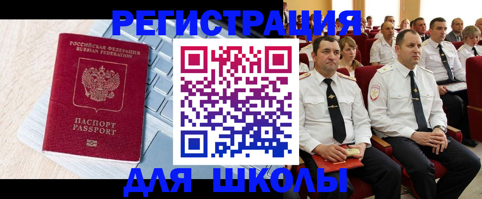 пропишу в квартире в Магадане